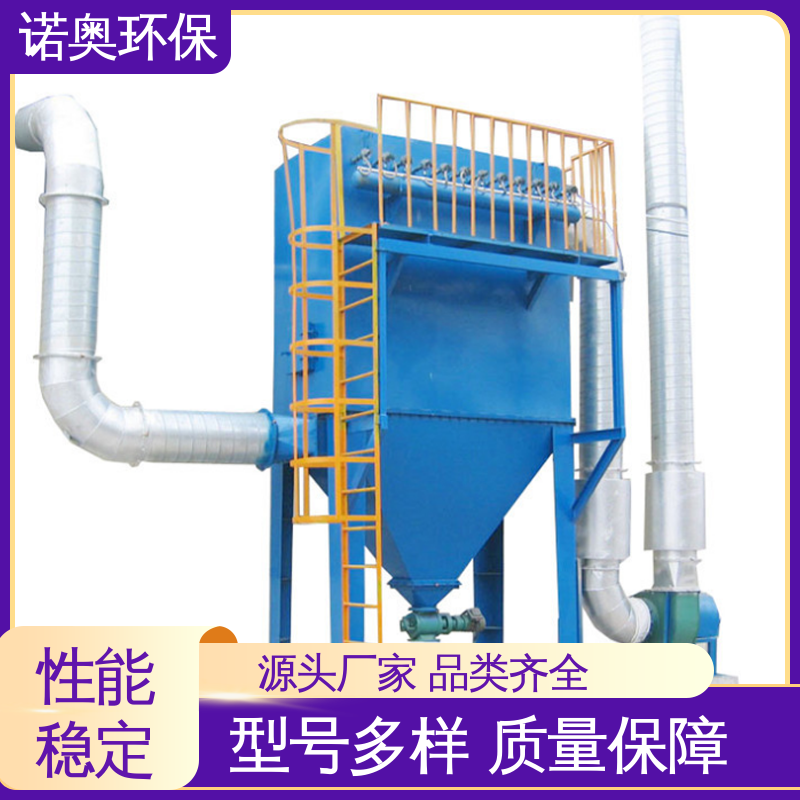 DMC-64型 皮革厂鞣制车间专用 高温布袋除尘装置 诺奥环保