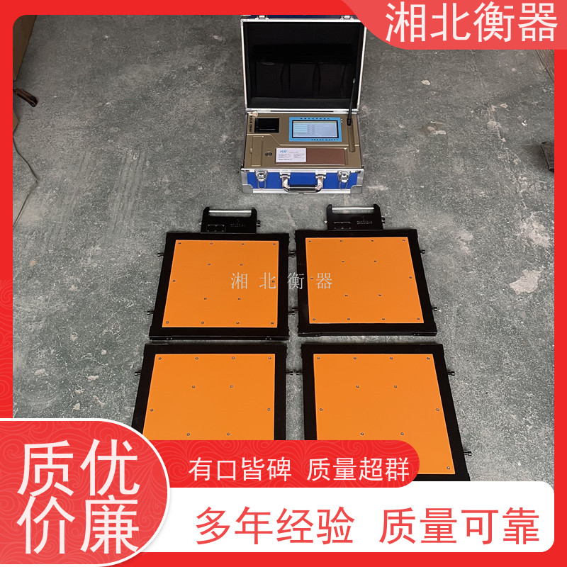 100吨便携式地磅 汽车轮轴称重仪 拍照自动识别车牌手持式轴重仪