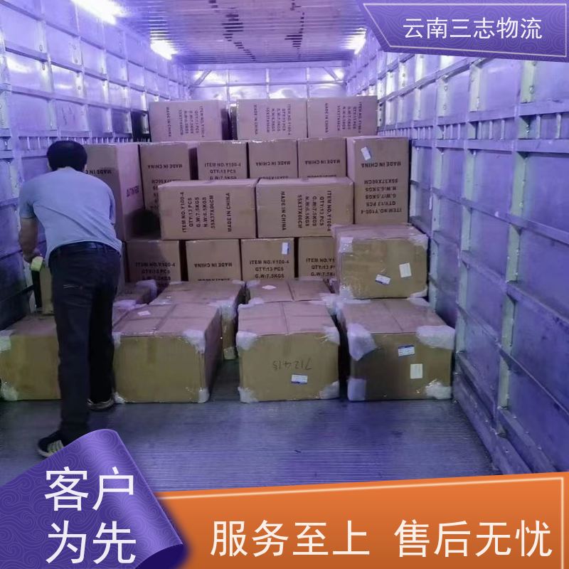 云南昆明到桂林物流公司 整车零担 准时达高效安全 三志运输
