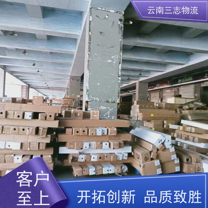 云南昆明到万宁物流公司 整车零担 准时达高效安全 三志运输