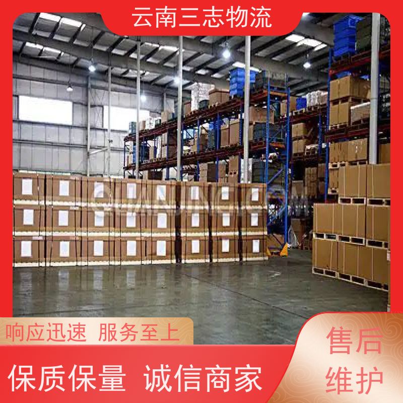 昆明到赣州物流公司 整车零担 准时达高效安全 三志运输