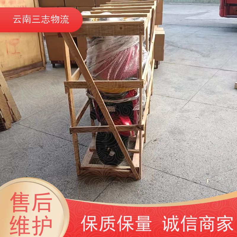 云南昆明到南昌物流公司 整车零担 准时达高效安全 三志运输