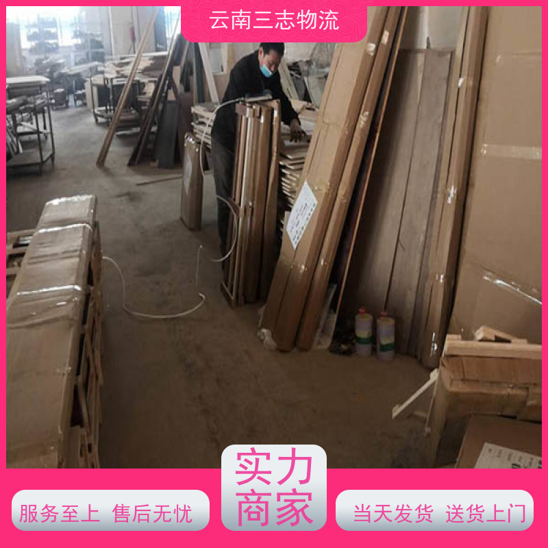 云南昆明到莆田物流公司 整车零担 每天到点发车 三志运输