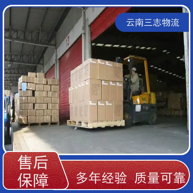 昆明到宜春物流公司 全国派送直达不中转 每天到点发车 三志运输