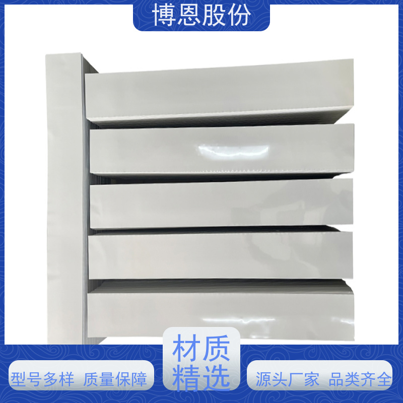 博恩新材料 陶瓷基导热胶片 智能家居用 生产厂家