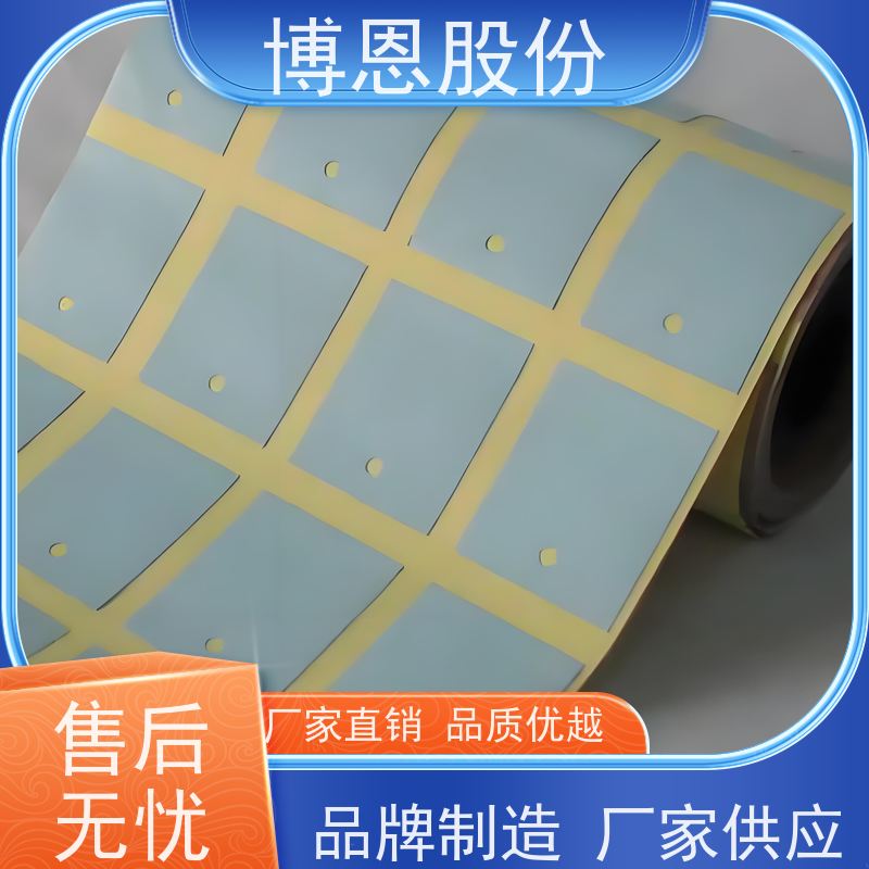 博恩新材料 玻纤增强导热硅胶片 电子用 厂家批发
