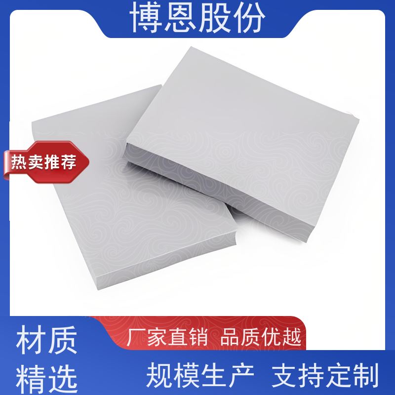 博恩新材料 玻纤增强导热硅胶片 自粘型 生产厂家