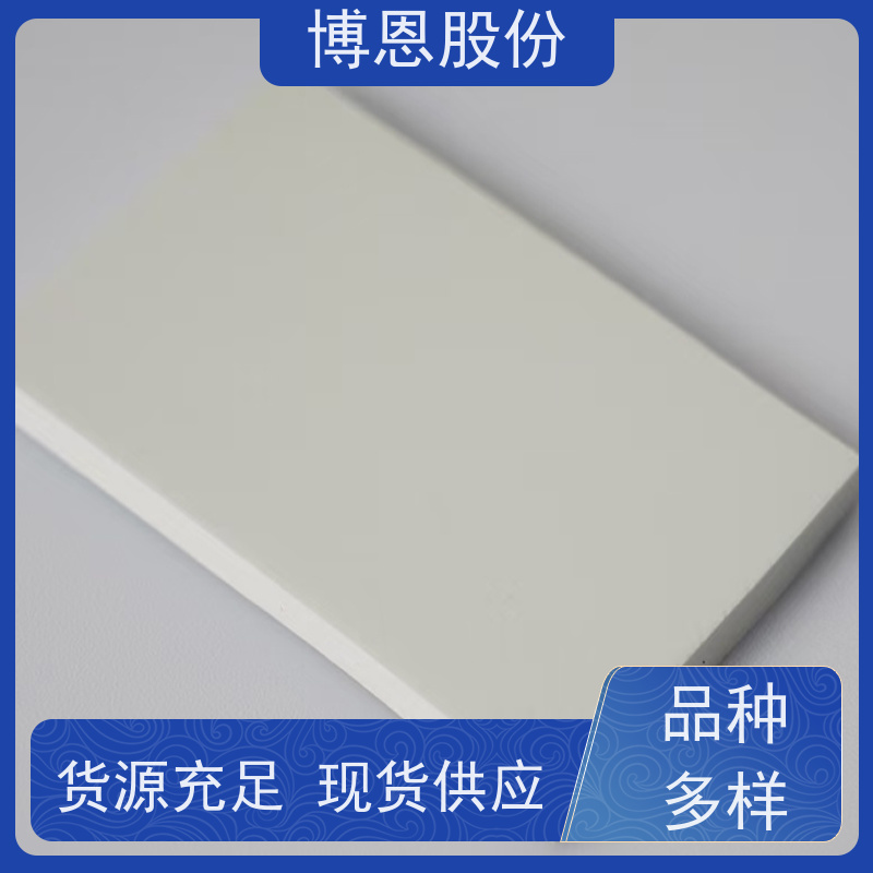 博恩新材料有机硅导热硅胶片电子用厂家批发