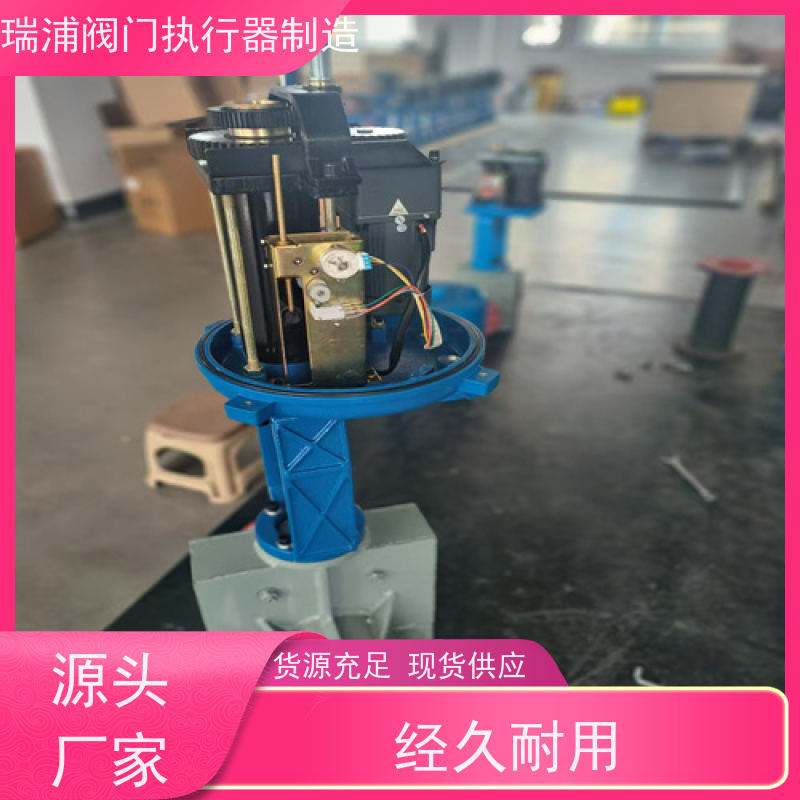 瑞浦ZDLM-16C高温电动调节阀 4-20mA智能控制