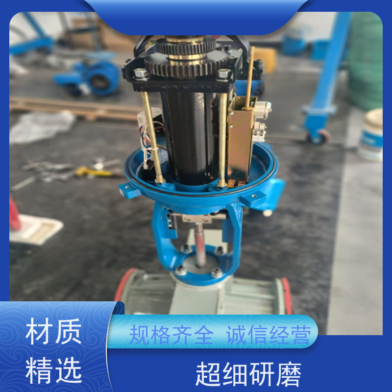 瑞浦 高温电动调节阀ZDLP-16C DN80 智能控制 DN100