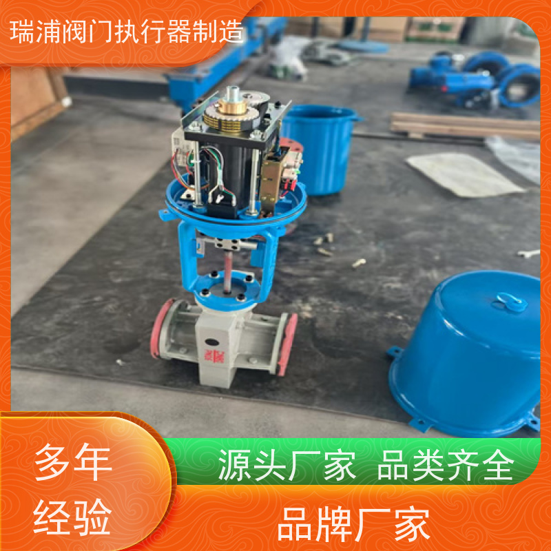 瑞浦 381LSB-50法兰 ZDLM-16C，DN50 电动套筒调节阀