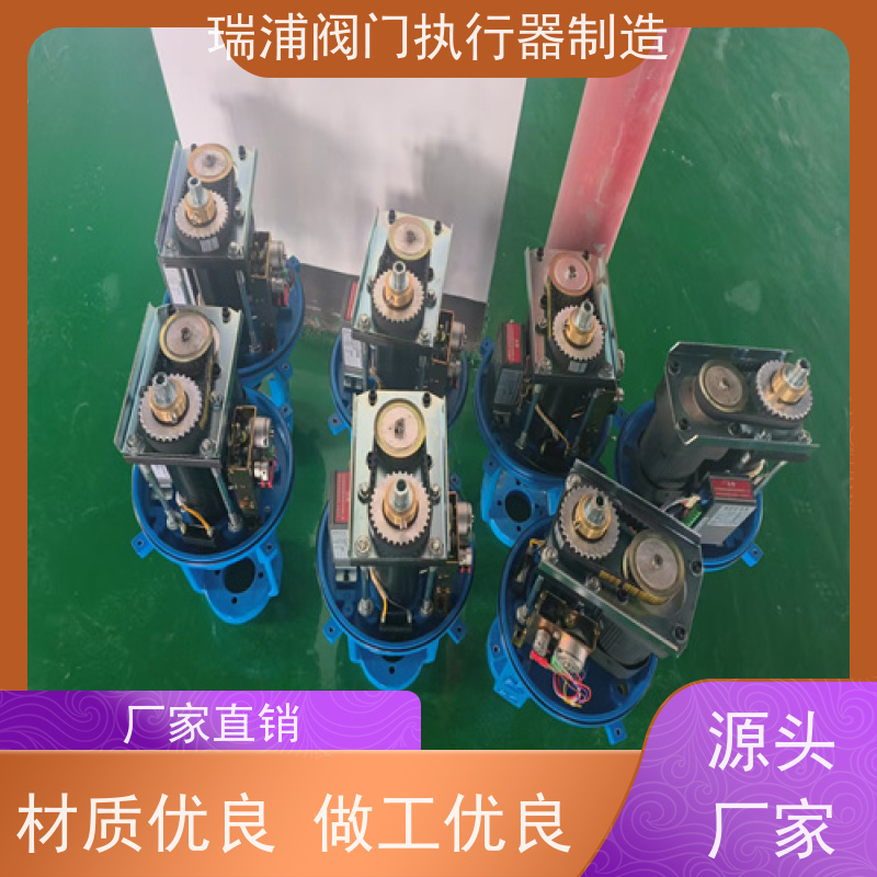 瑞浦ZDLM-16C法兰式套筒电动压力阀 4-20mA控制阀