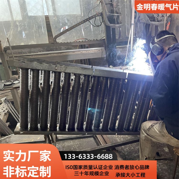 金明春 厂家 304不锈钢翅片管 结构简单易维护 规格齐全