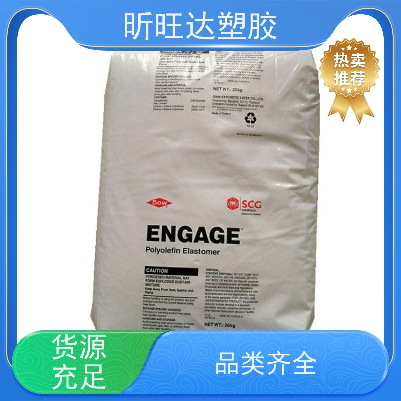 韩国LG化学高抗冲POE 薄膜级适用化妆品、食品等软管包装