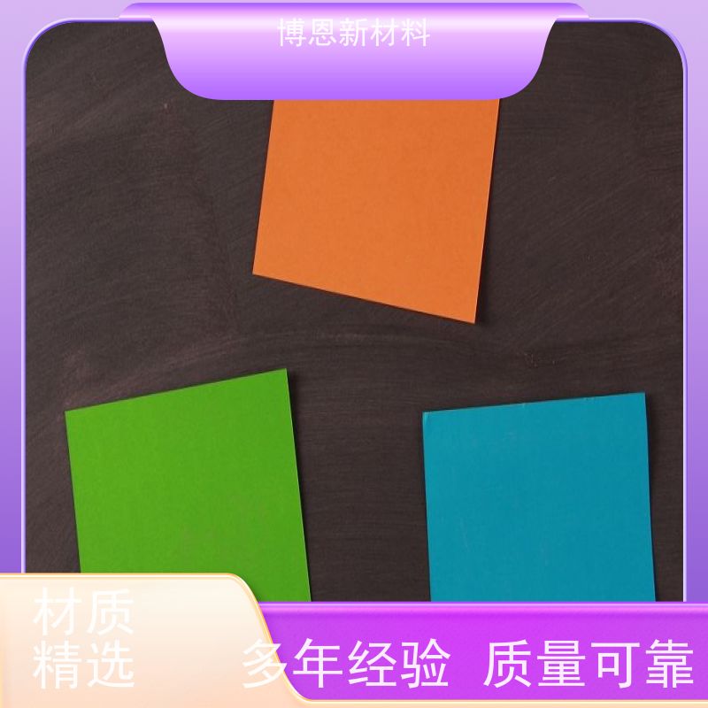 石墨烯功率器件导热片系数高可靠性好公司批发