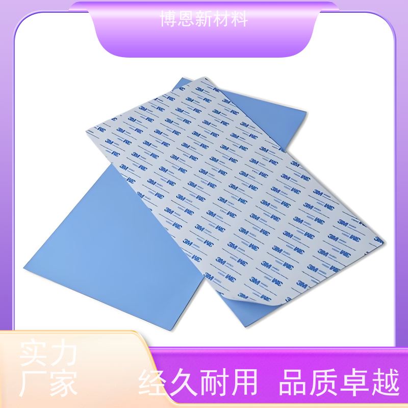 有机硅导热硅胶片系数高可靠性好比亚迪合作参股企业