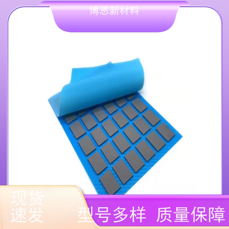 低挥发电子散热垫片稳定性高 绝缘效果好供应批发