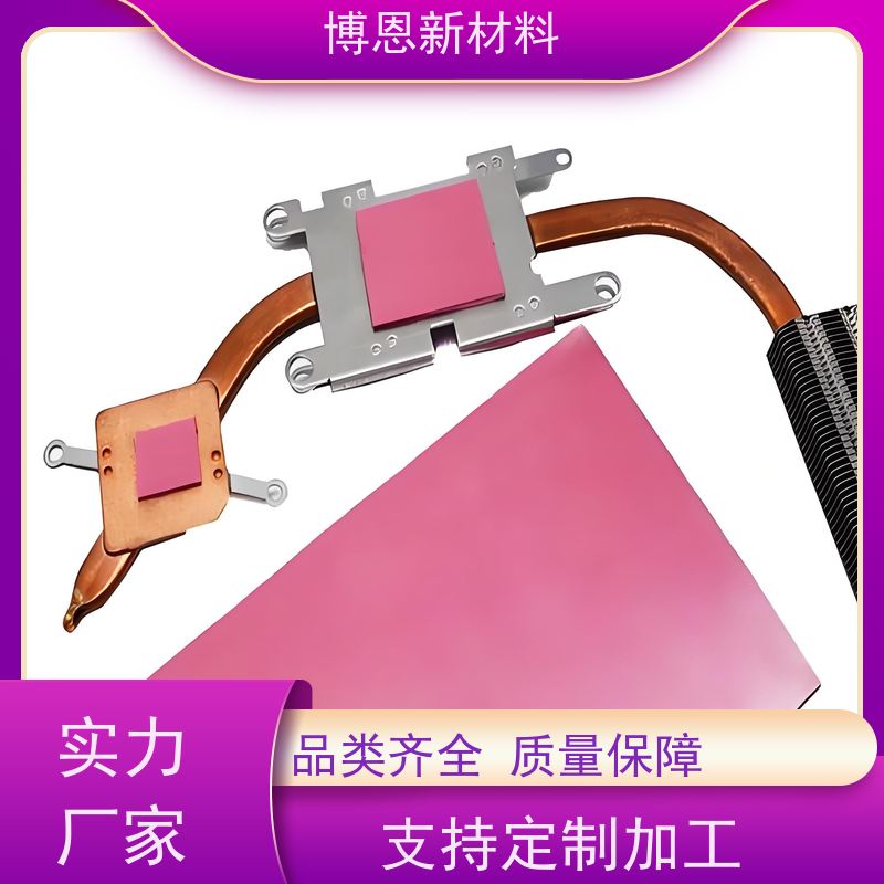 耐高温导热硅胶片系数高可靠性好老品牌企业