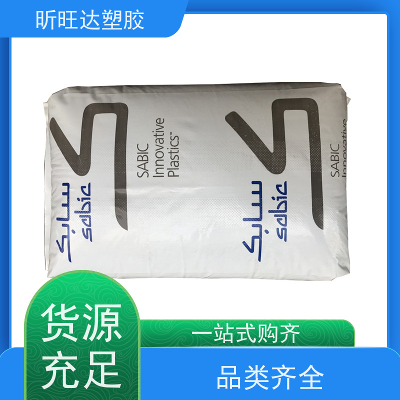 PPE日本1000H 高耐热级 非增强 耐高温 注塑级ppe树脂
