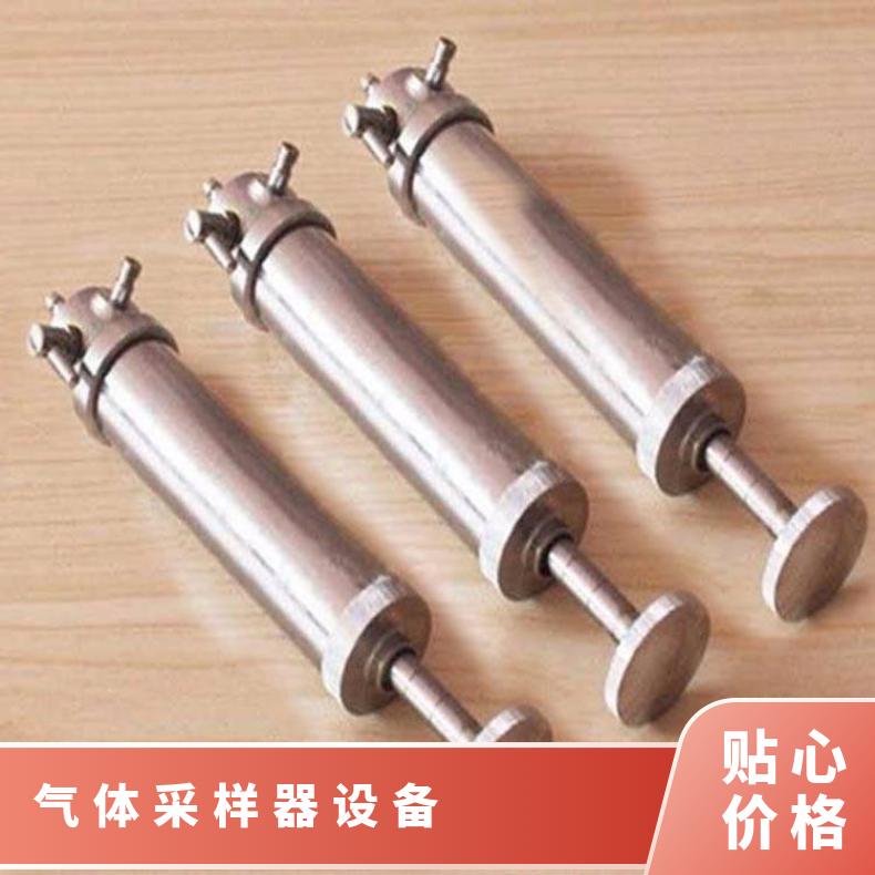 铠亿 矿用CZY-50多种气体采样器设备 操作简单快速灵敏度高