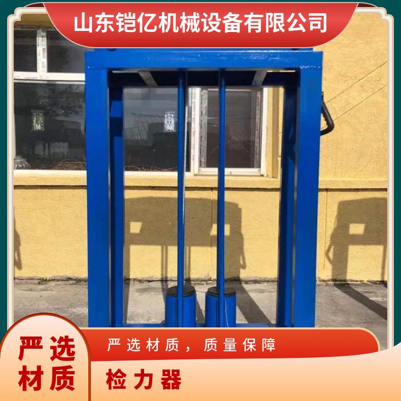 铠亿 JLQ2-20矿山救援队语音双人检力器 用于耐力训练