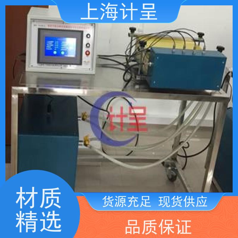 计呈教学设备 GC-571R中温法向辐射率测量仪 实训平台 