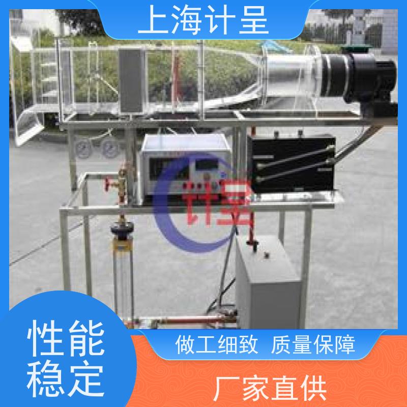 计呈教学设备 GC-574二氧化碳P-V-T关系仪 实训考核 