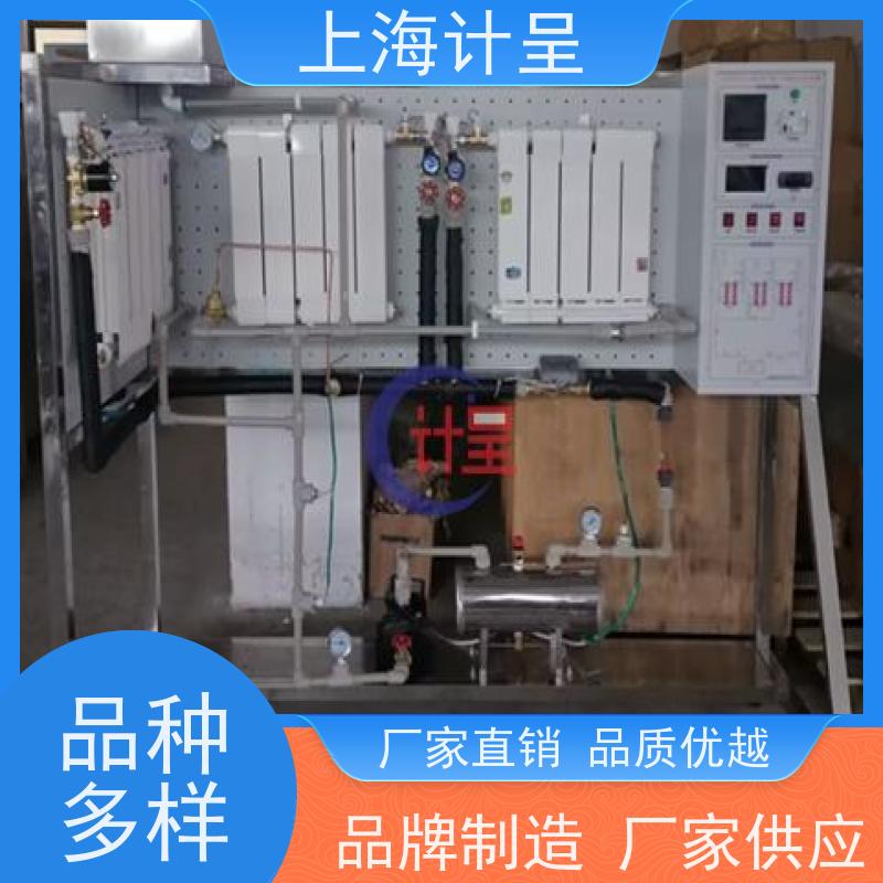 计呈教学设备 GC－R231强迫对流管外放热系数 实验台 
