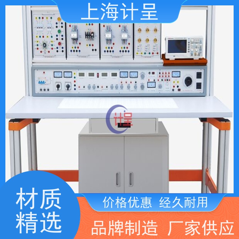 计呈教学设备 GC-567伸展体的导热特性 实训考核设备 