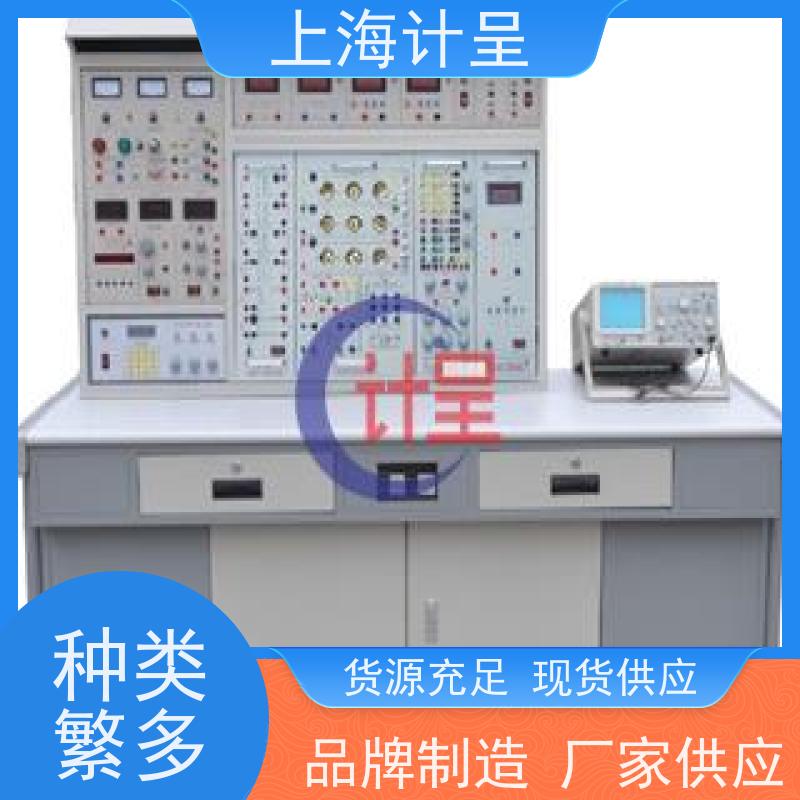 计呈教学设备 GC-571R中温法向辐射率测量仪 实训装置 