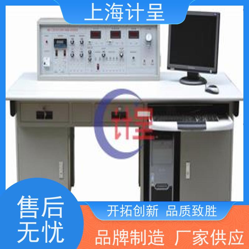 计呈教学设备 GC-559R非[准]稳态导热仪 实训装置 