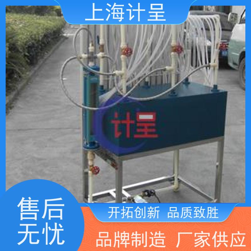 计呈教学设备 GC-RT69E散热器热工性能 实验设备 