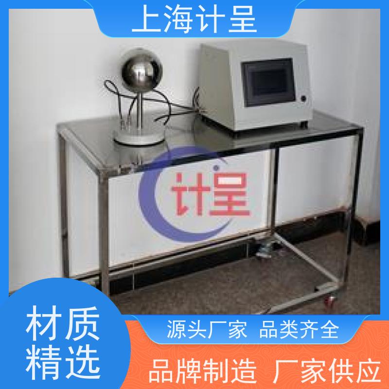 计呈教学设备 GCT-22C 制冷系统热工测控综合 实验设备 