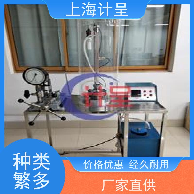 计呈教学设备 GC-RW02热网供热模拟实训 实验台 