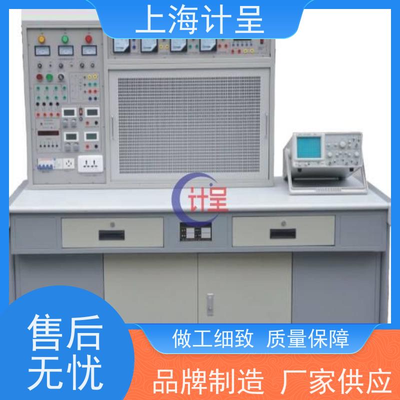 计呈教学设备 GC-R09 饱和蒸汽P-T关系实验仪 实训平台 