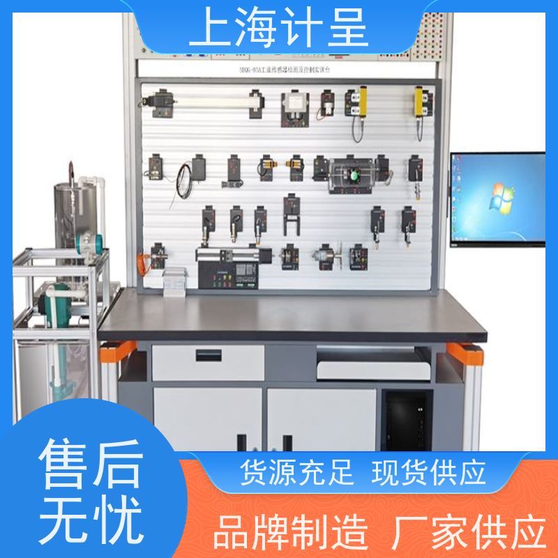 计呈教学设备 自由对流横管管外放热系数测试装置 实验平台 
