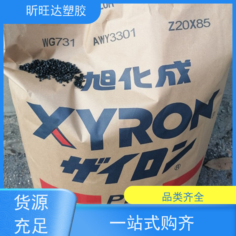 高刚性/抗紫外线PPO美国基础创新731S-701 免费拿样
