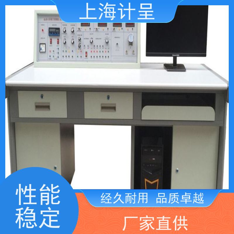 计呈教学设备 GC-704铂丝表面黑度测定仪 智能考核装置 