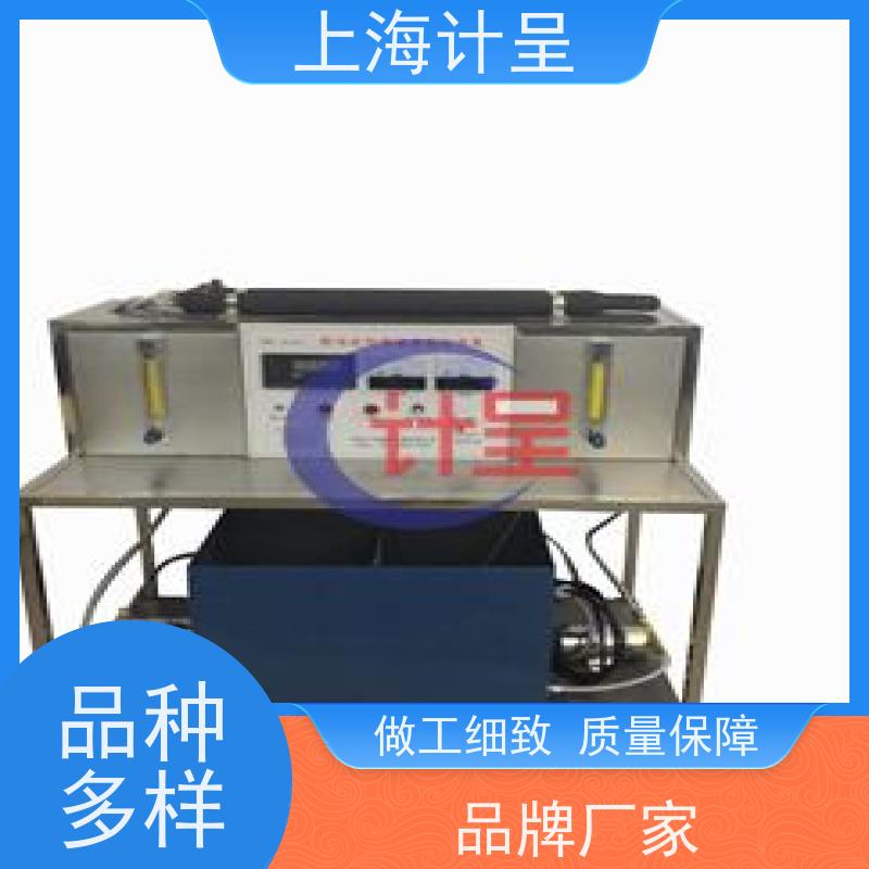 计呈教学设备 GC-R032 中温辐射黑度测试 智能考核装置 