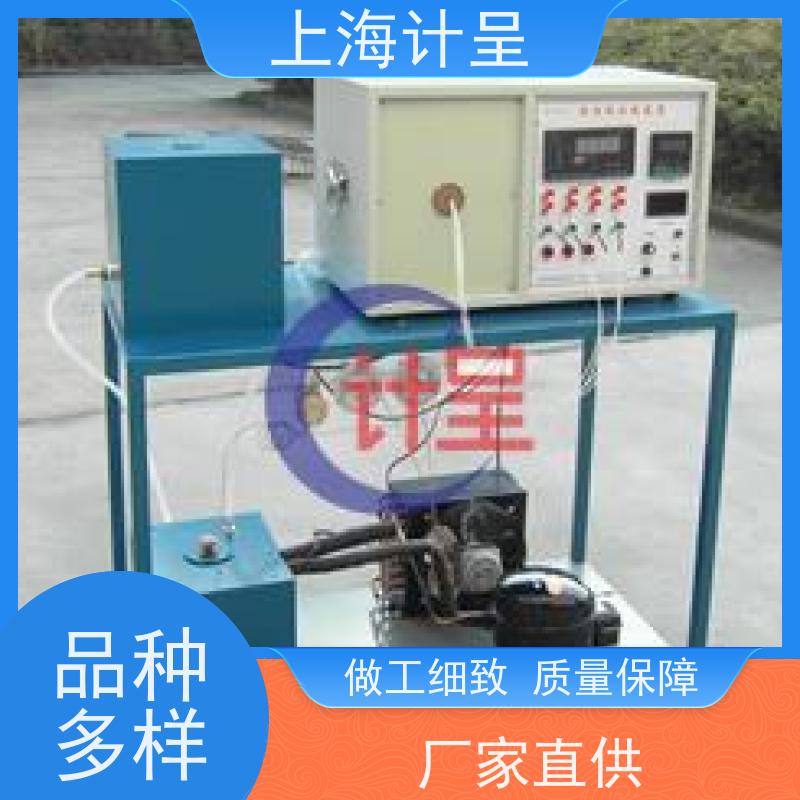 计呈教学设备 GC575气体定压比热测定仪 实训考核装置 