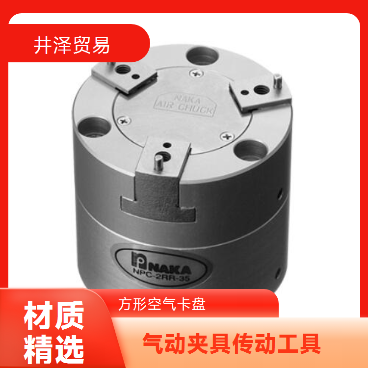 精密实心空气卡盘NAKASEIKI仲精机NPC-2RS-35 口碑好物发货快