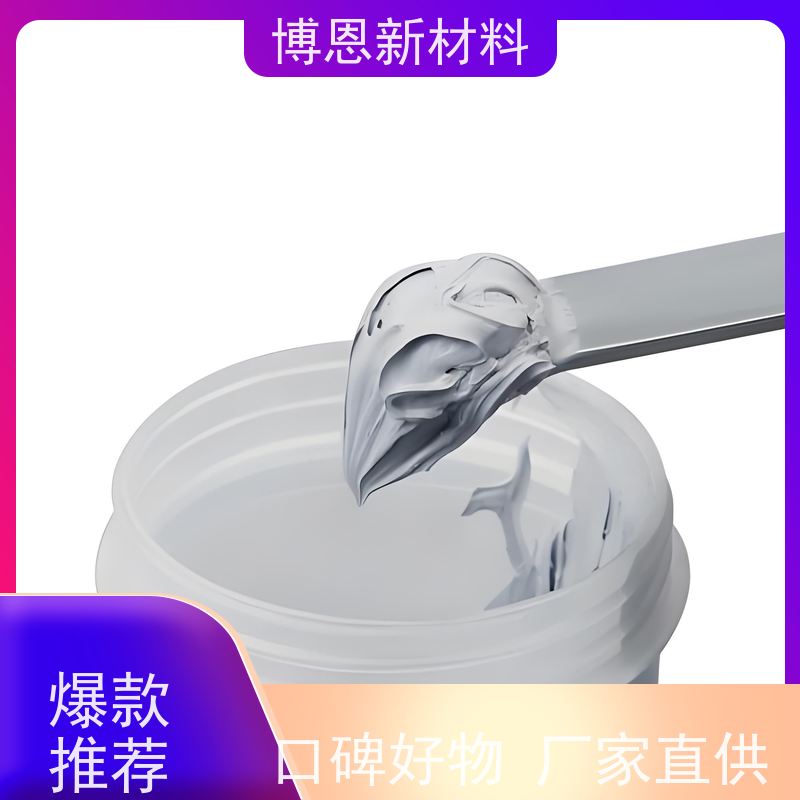 高温CPU电源模块散热胶填充微小空隙公司批发