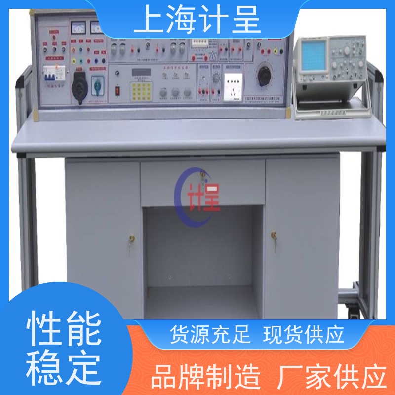 计呈教学设备 GC-571R中温法向辐射率测量仪 实训考核 
