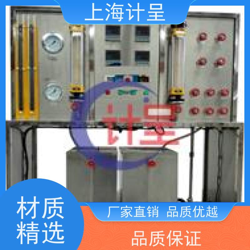 计呈教学设备 GC-RW02热网供热模拟实训 实验系统 
