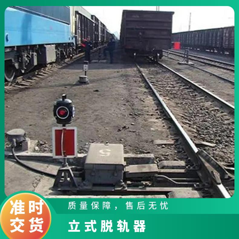 盛诺 铁路专线矿用 电动脱轨器 60轨构思新颖 加赠控制箱