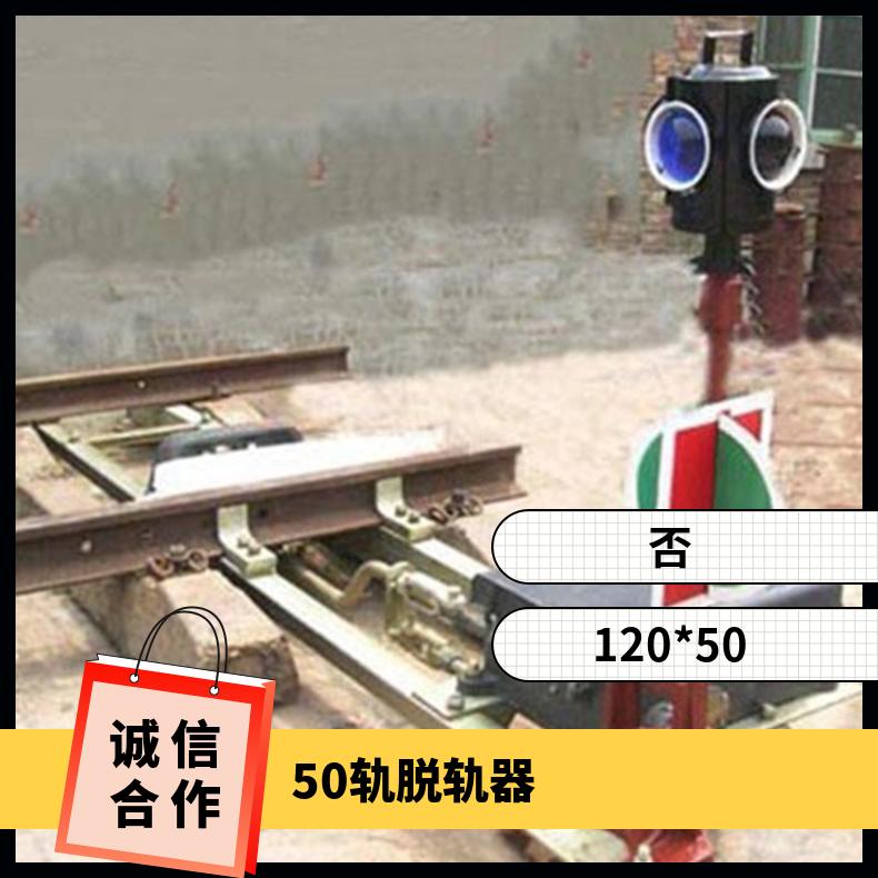 带转辙机电动脱轨器t30T-30转辙机 使用方便 便于携带