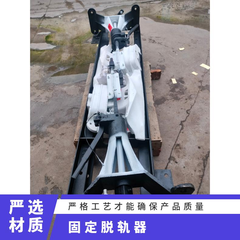 盛诺 电动防溜脱轨器 T30钢轨保护装置 结构简单 带转辙机 双向