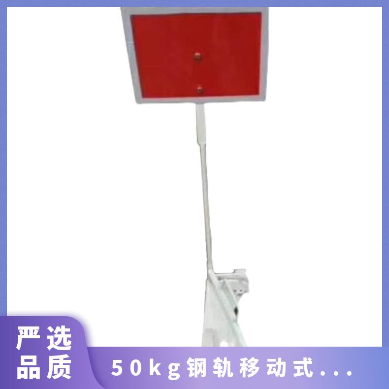 移动手提脱轨器 50轨应用范围广 规格齐全 性能稳定