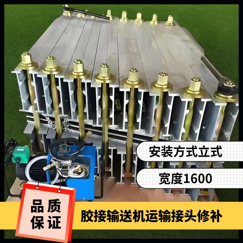 铠亿供应 输送带接头硫化器 DRLJ-1200电加热皮带硫 化机