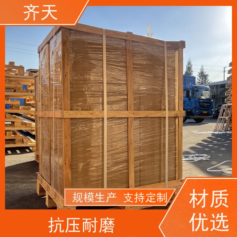 齐天 精密仪器木箱 耐磨稳定 厂家批发 樟子松材质